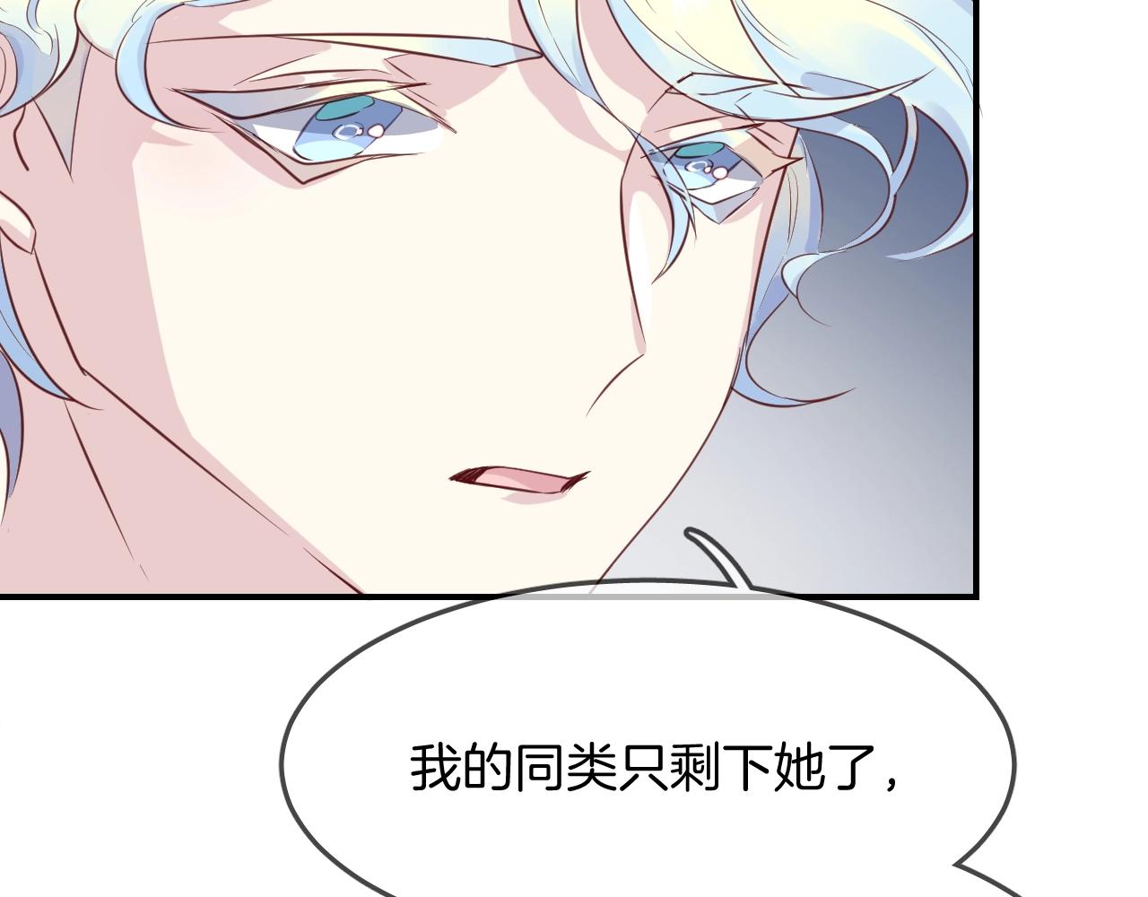 第48话  你也喜欢她吧(1/2)-第50话