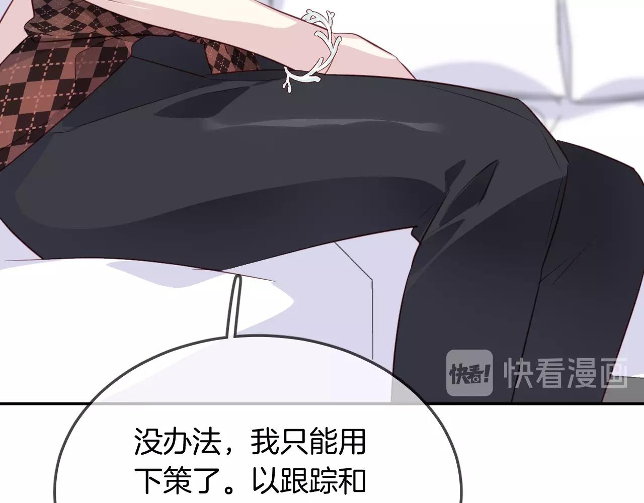 第48话  你也喜欢她吧(1/2)-第50话