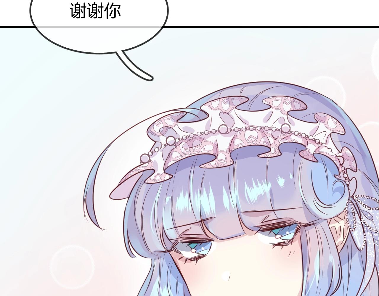 第48话  你也喜欢她吧(1/2)-第50话