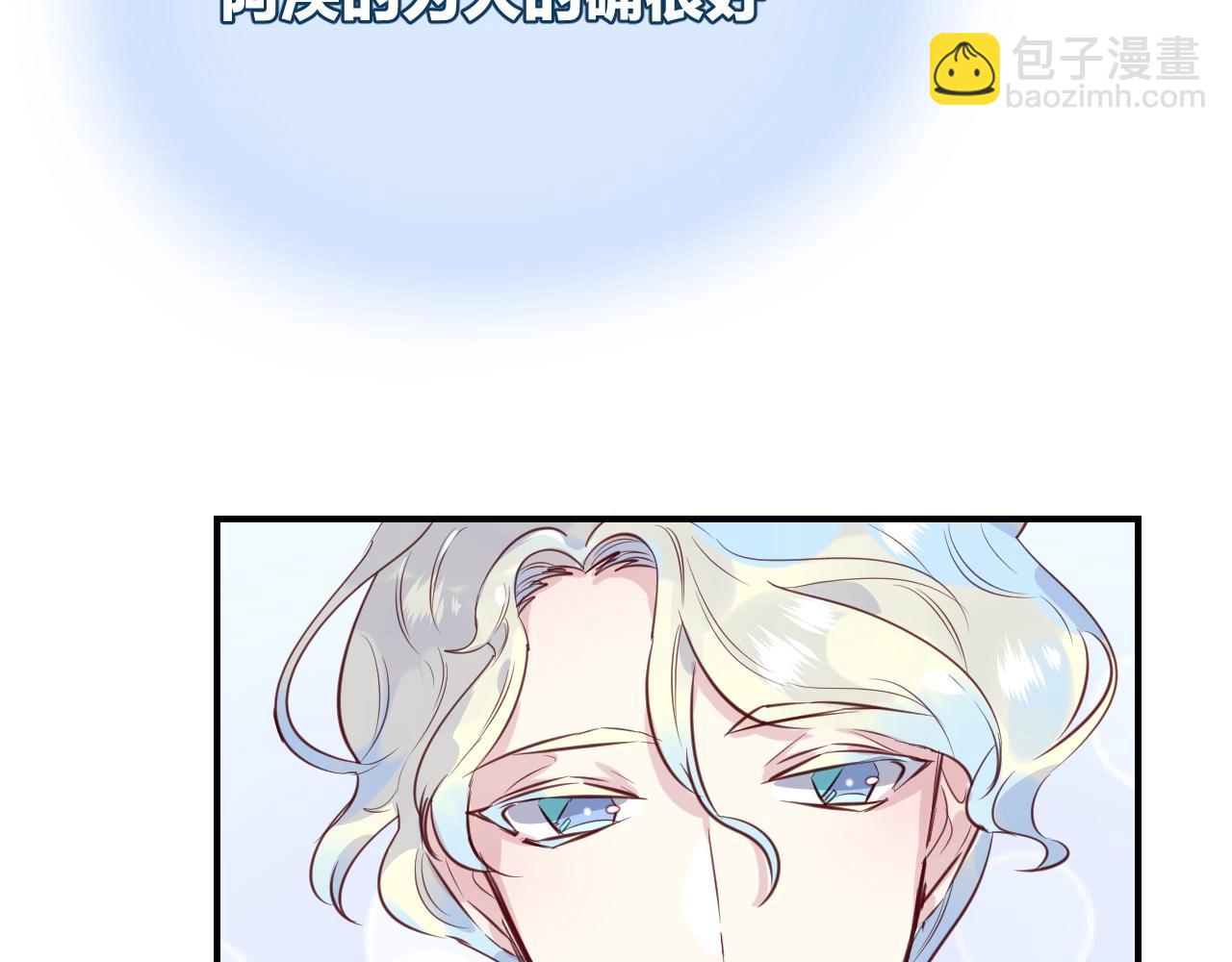 第48话  你也喜欢她吧(1/2)-第50话