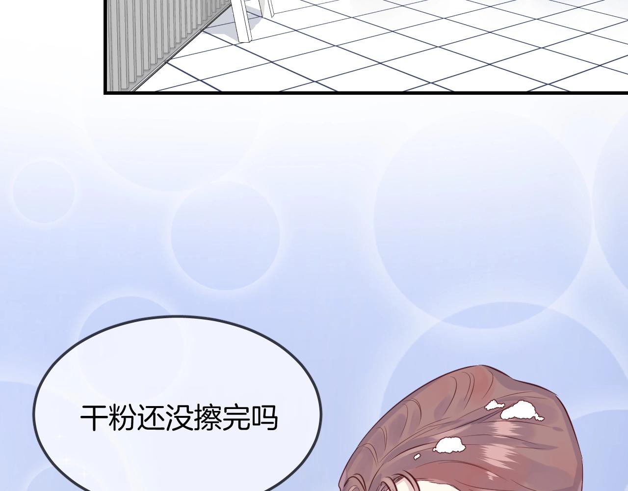 第50话  不能让他知道的事(1/2)-第52话