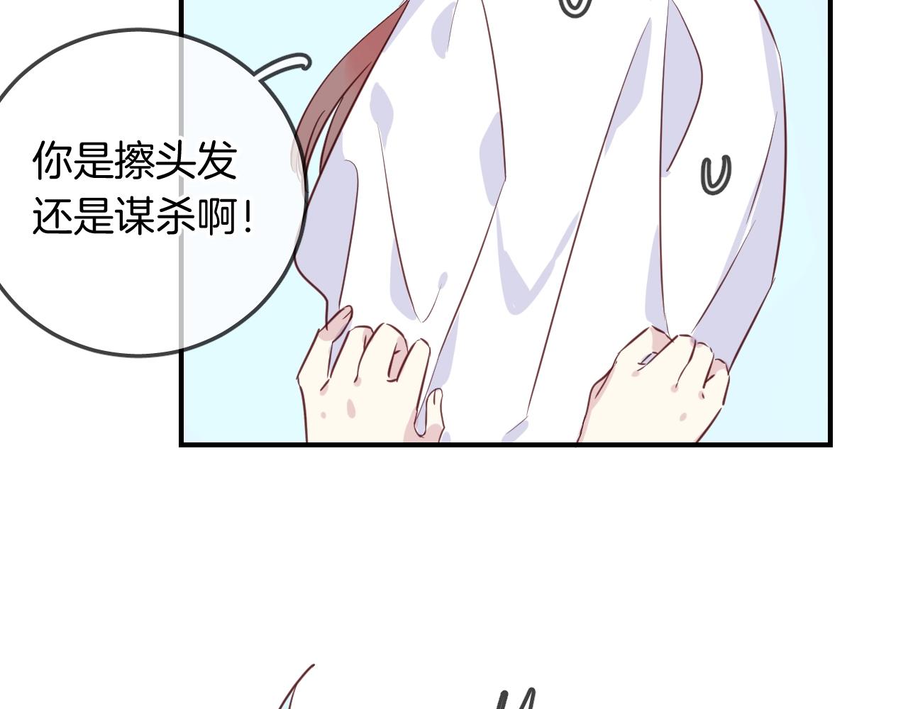 第50话  不能让他知道的事(1/2)-第52话