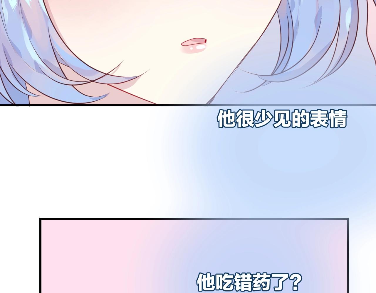 第50话  不能让他知道的事(1/2)-第52话