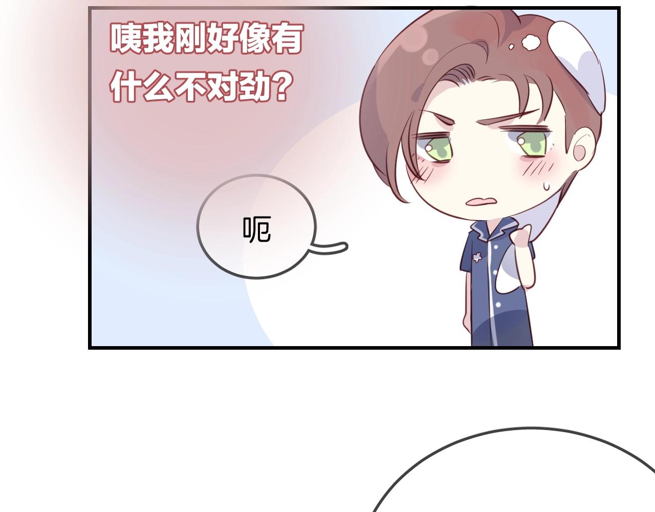 第50话  不能让他知道的事(1/2)-第52话