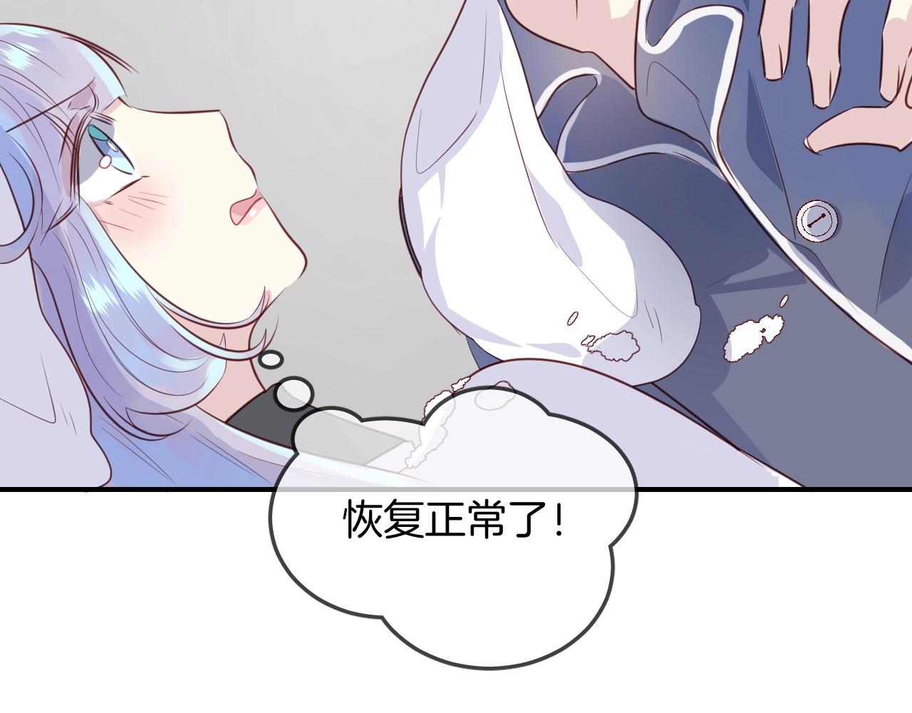 第50话  不能让他知道的事(1/2)-第52话