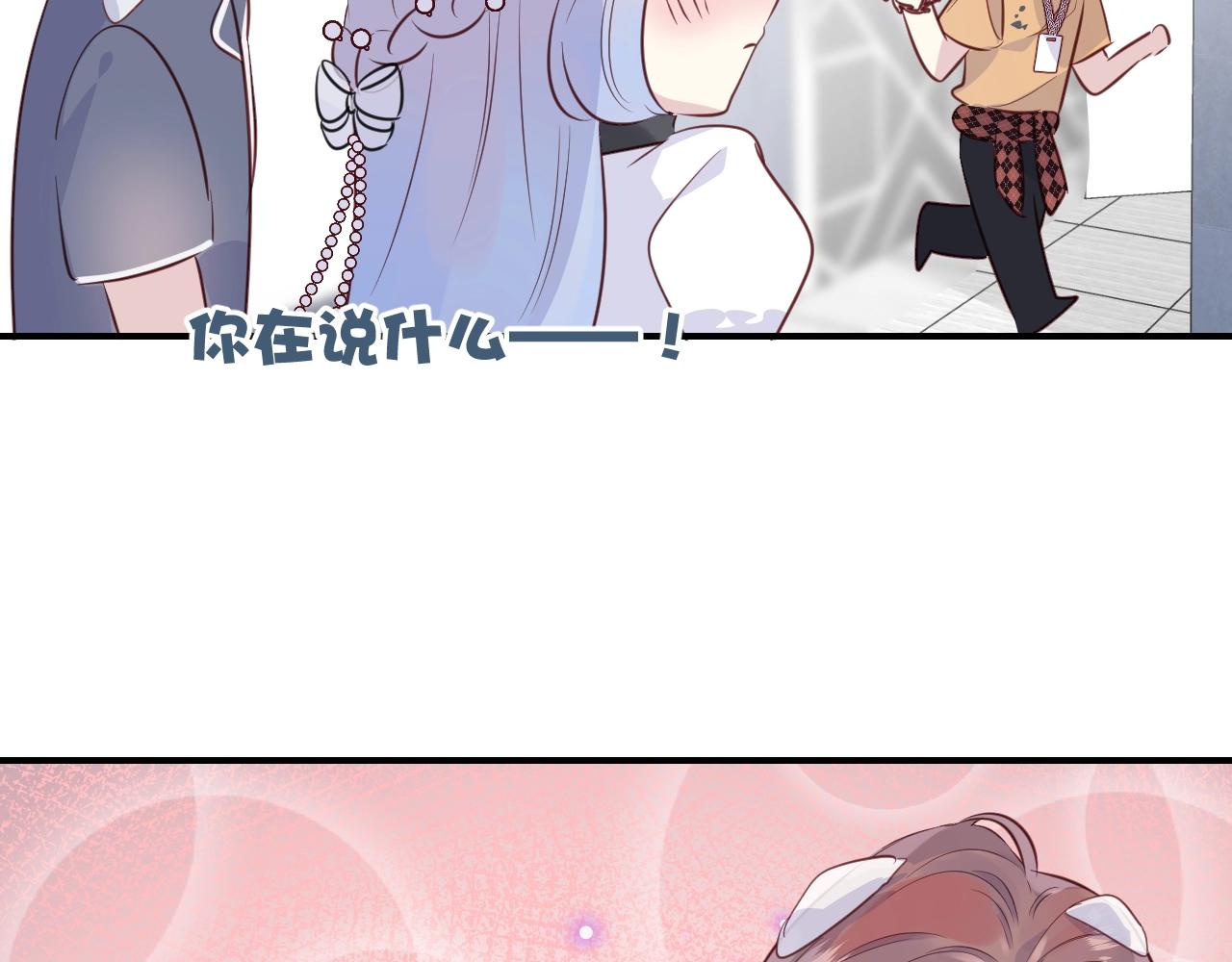 第50话  不能让他知道的事(1/2)-第52话