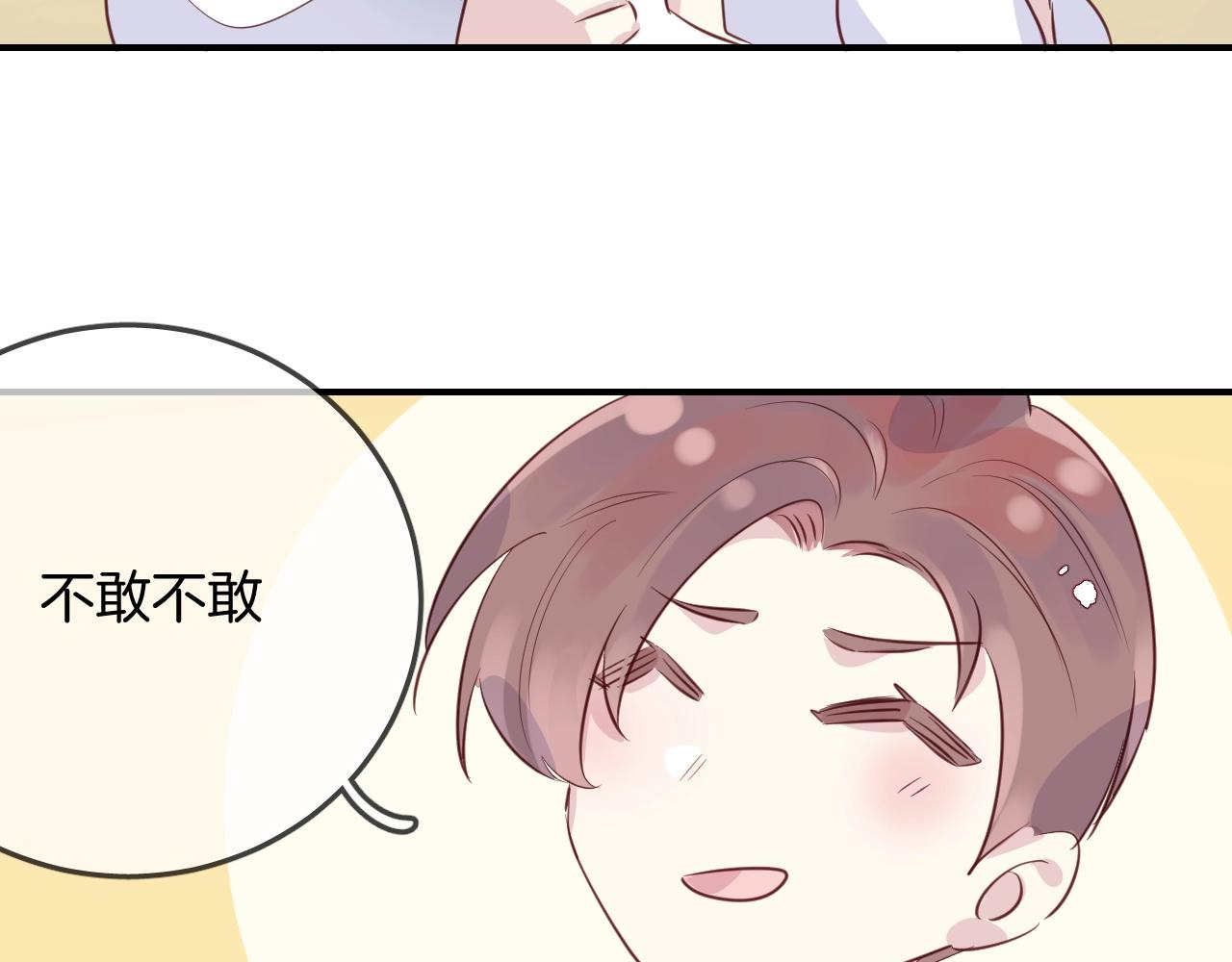 第50话  不能让他知道的事(1/2)-第52话