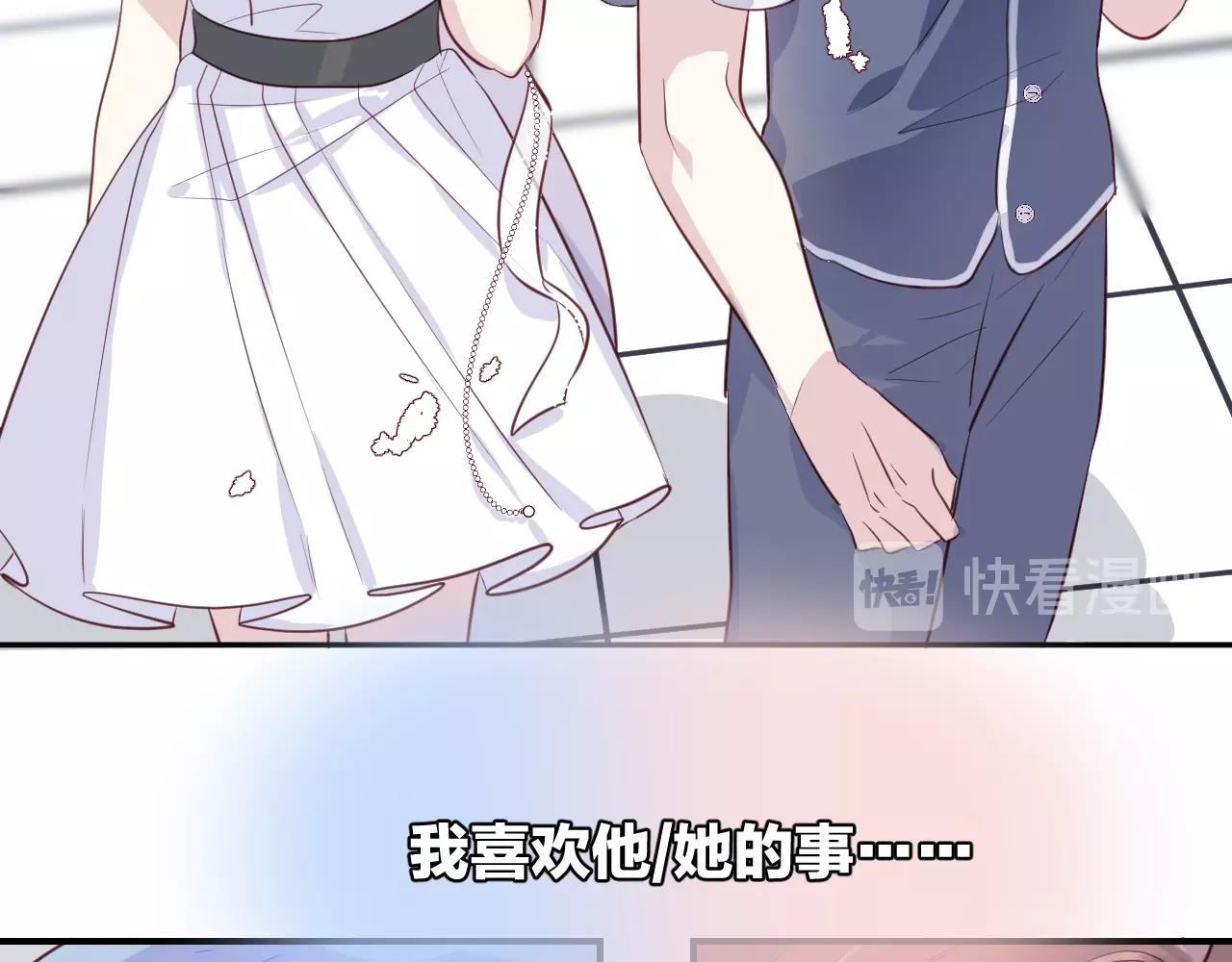 第50话  不能让他知道的事(1/2)-第52话