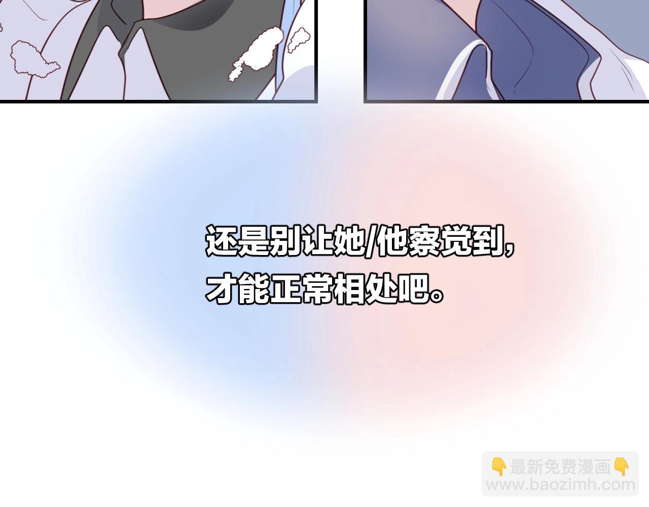 第50话  不能让他知道的事(1/2)-第52话