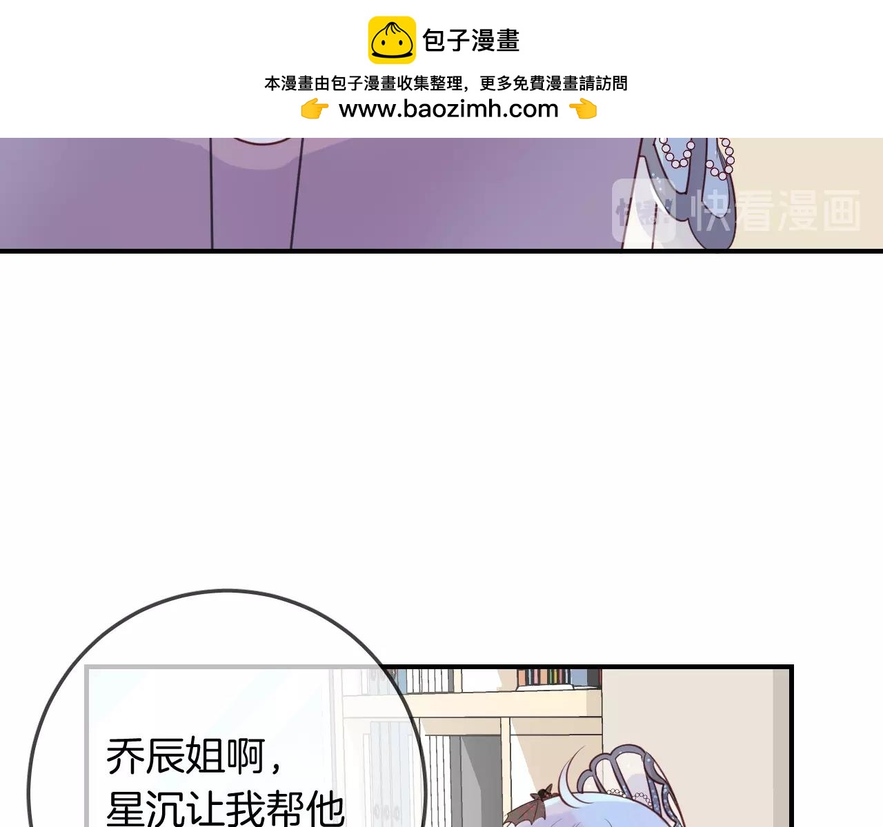 第50话  不能让他知道的事(1/2)-第52话