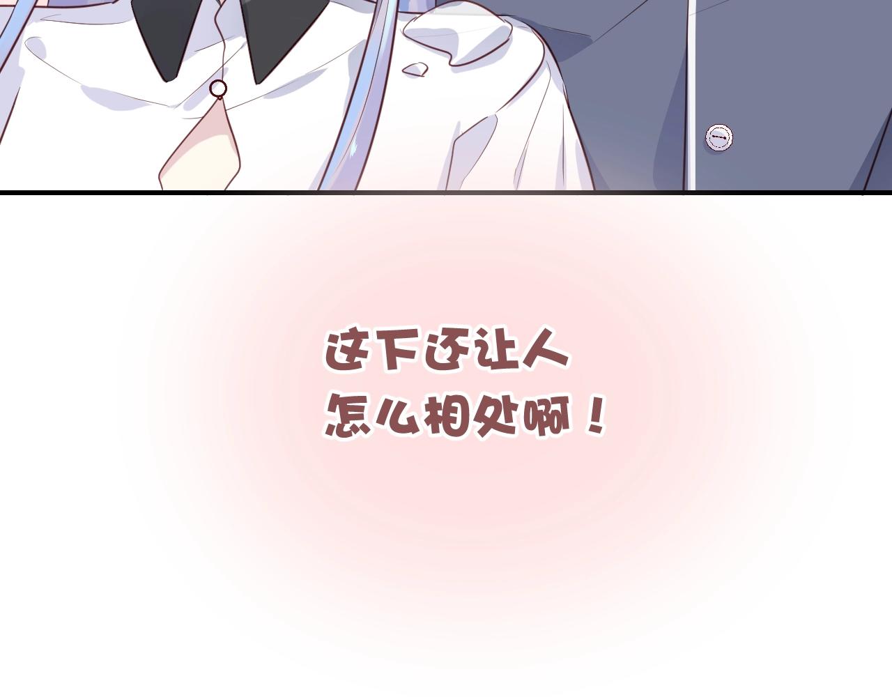 第50话  不能让他知道的事(1/2)-第52话