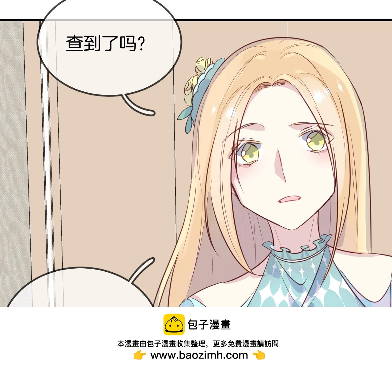 第50话  不能让他知道的事(1/2)-第52话