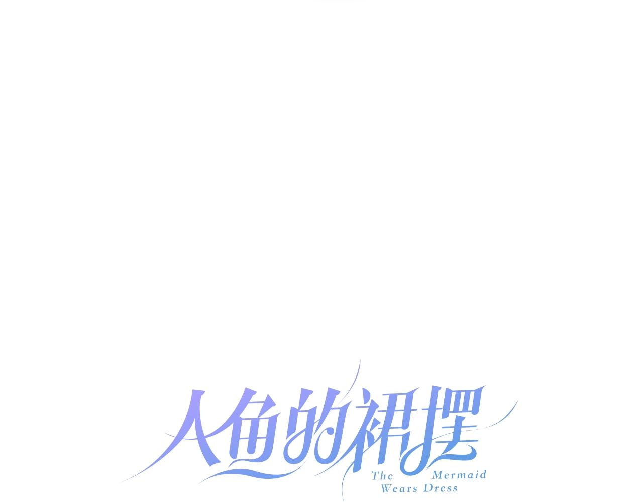 第50话  不能让他知道的事(1/2)-第52话