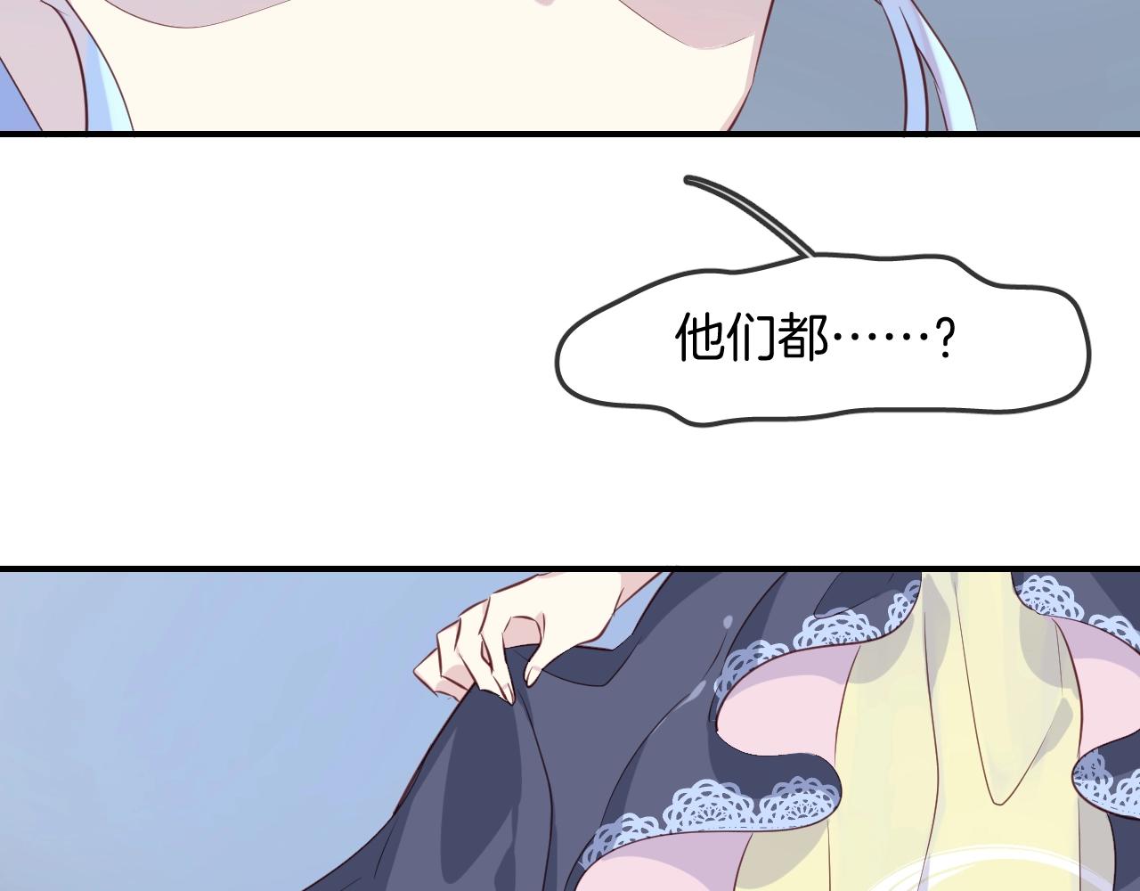 第52话 古堡危机(1/3)-第54话