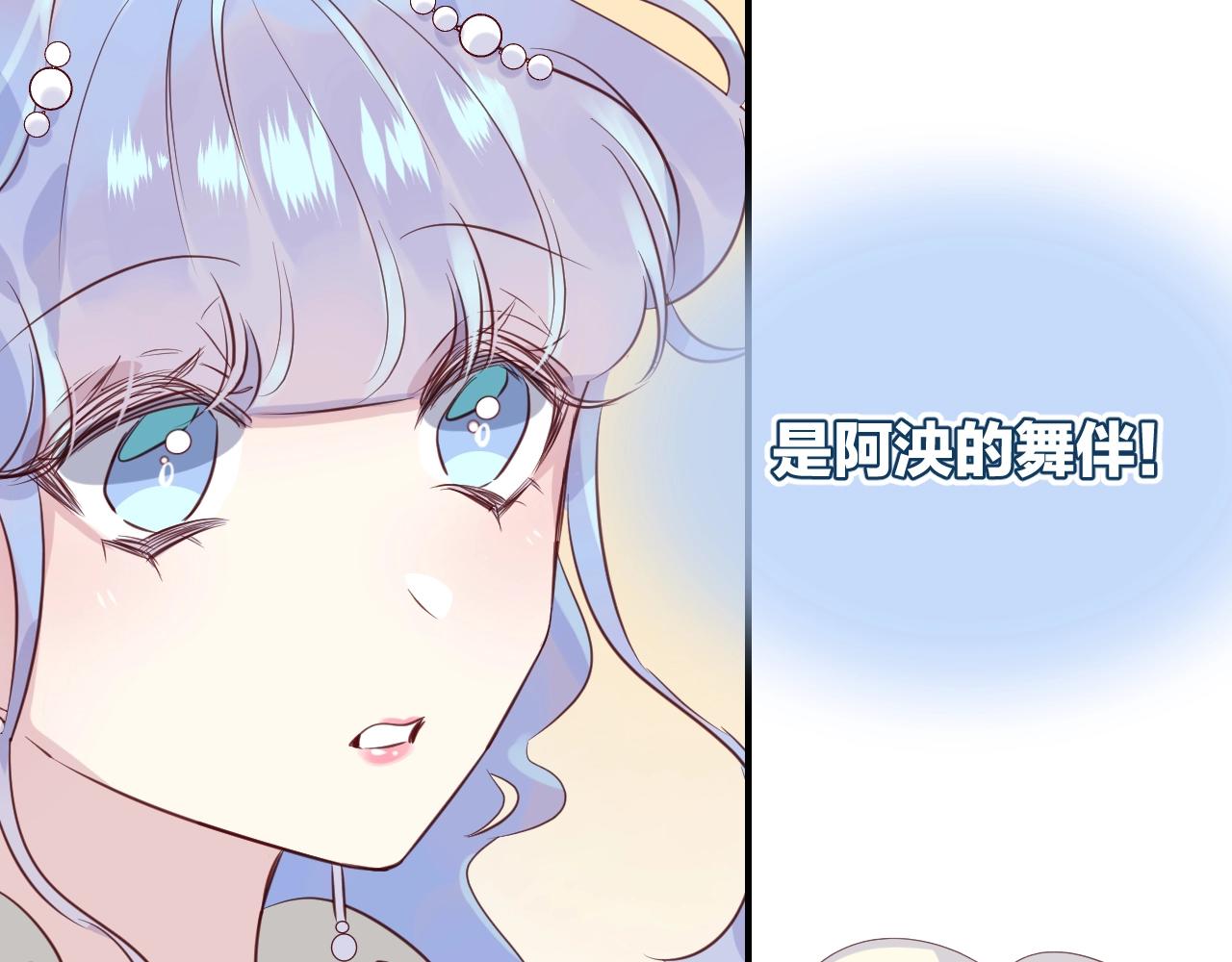 第52话 古堡危机(1/3)-第54话