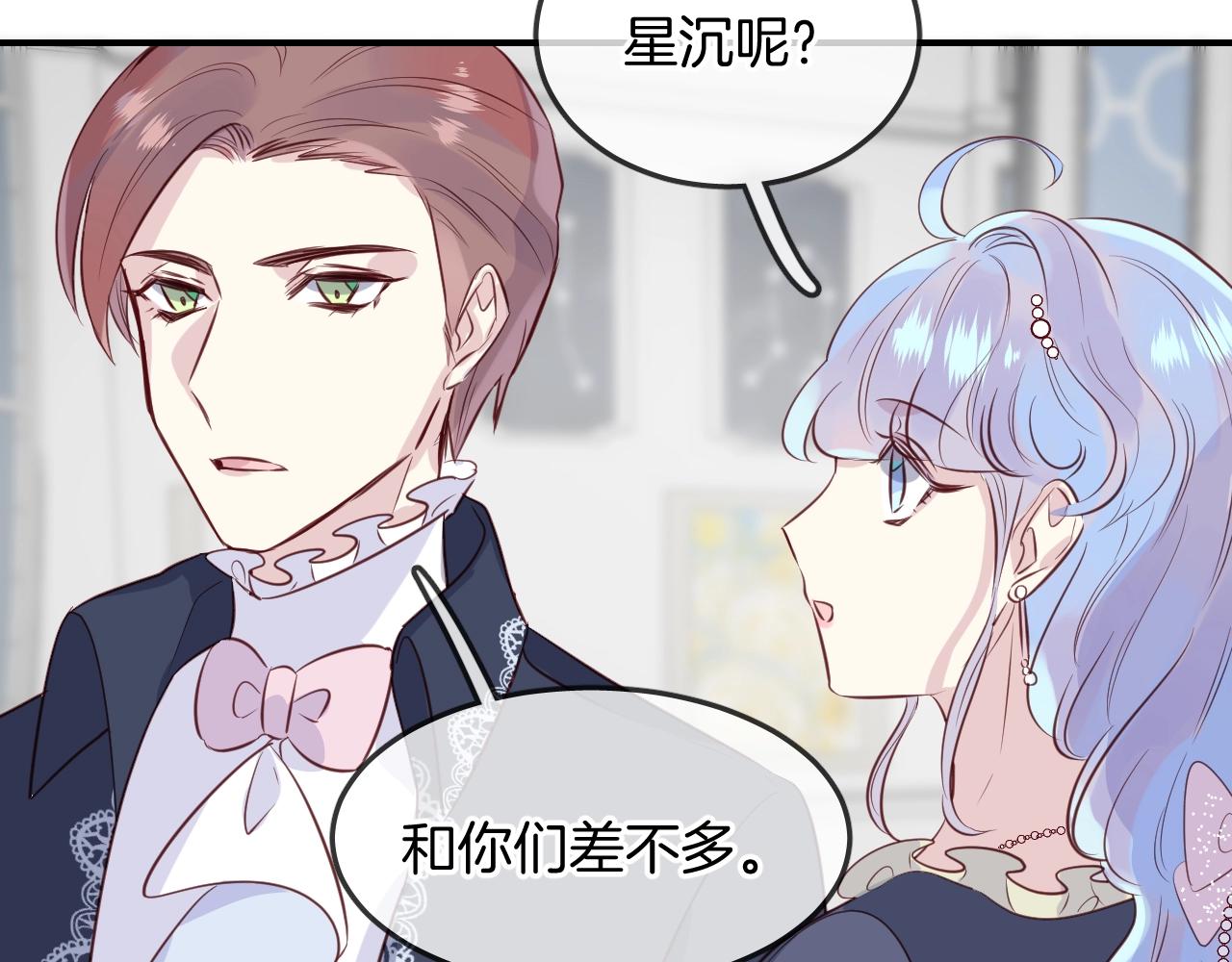 第52话 古堡危机(1/3)-第54话