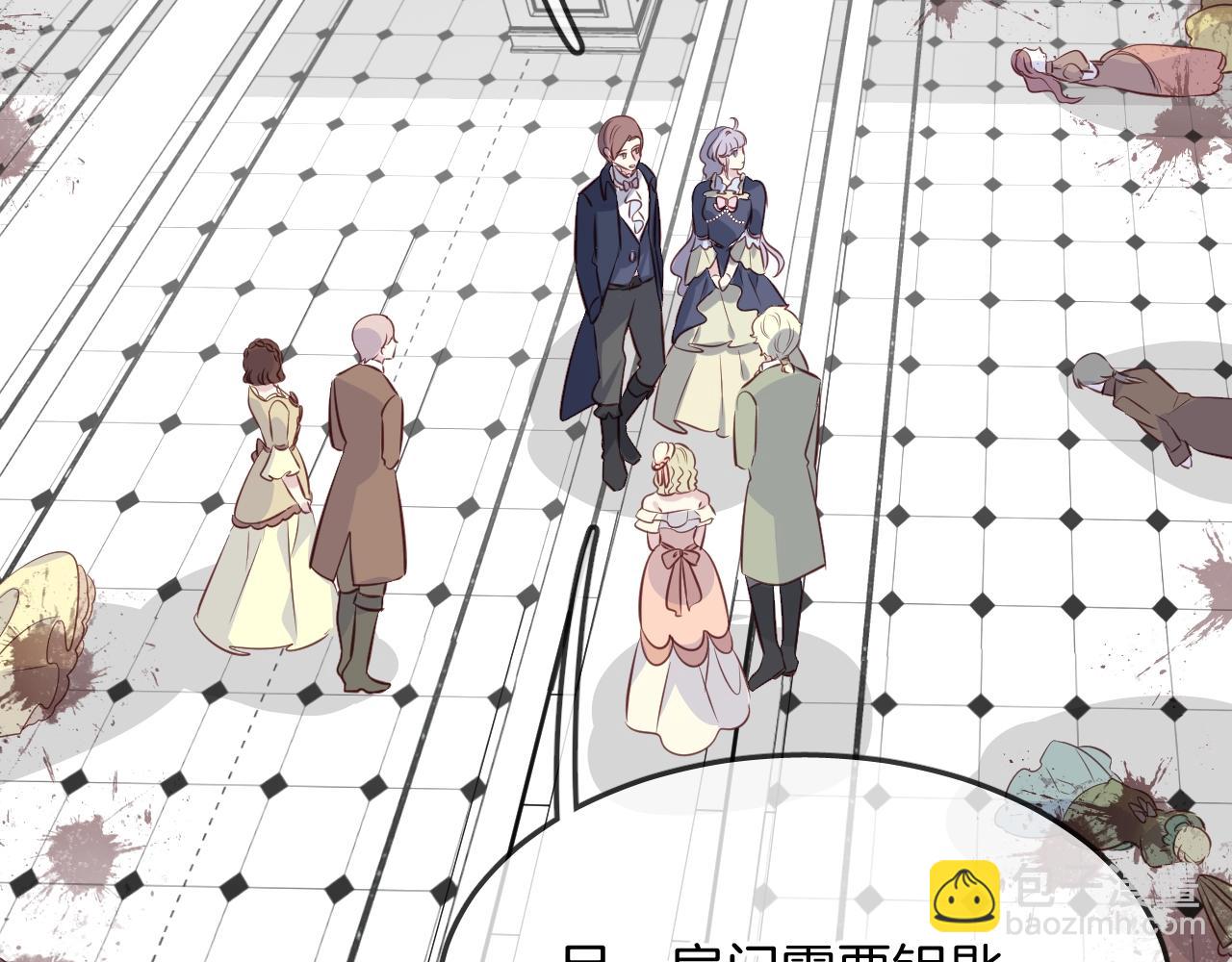 第52话 古堡危机(1/3)-第54话