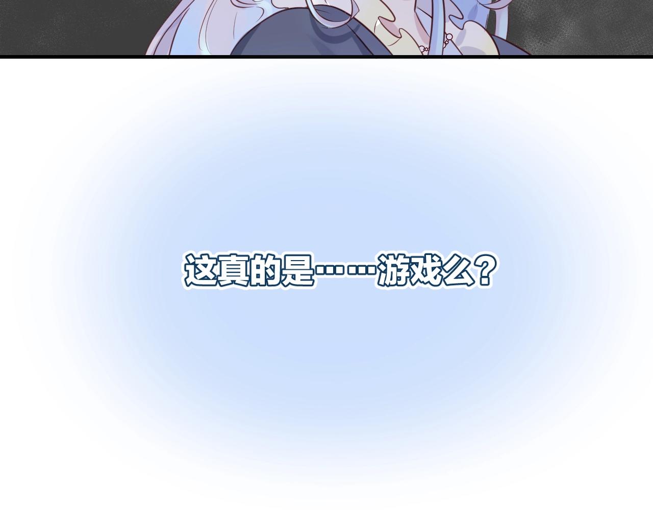 第52话 古堡危机(1/3)-第54话
