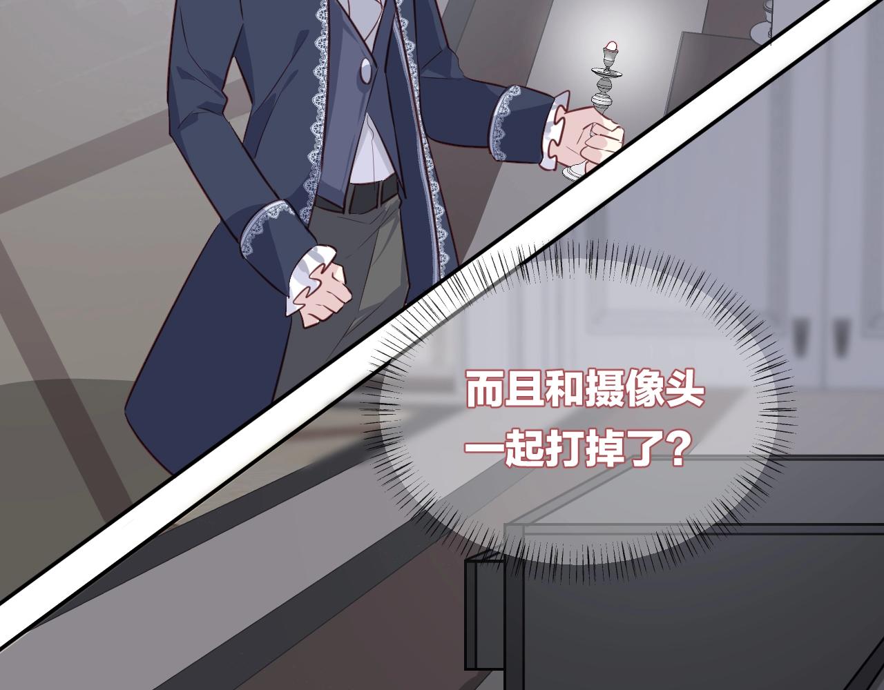 第54话  独角兽(1/2)-第56话