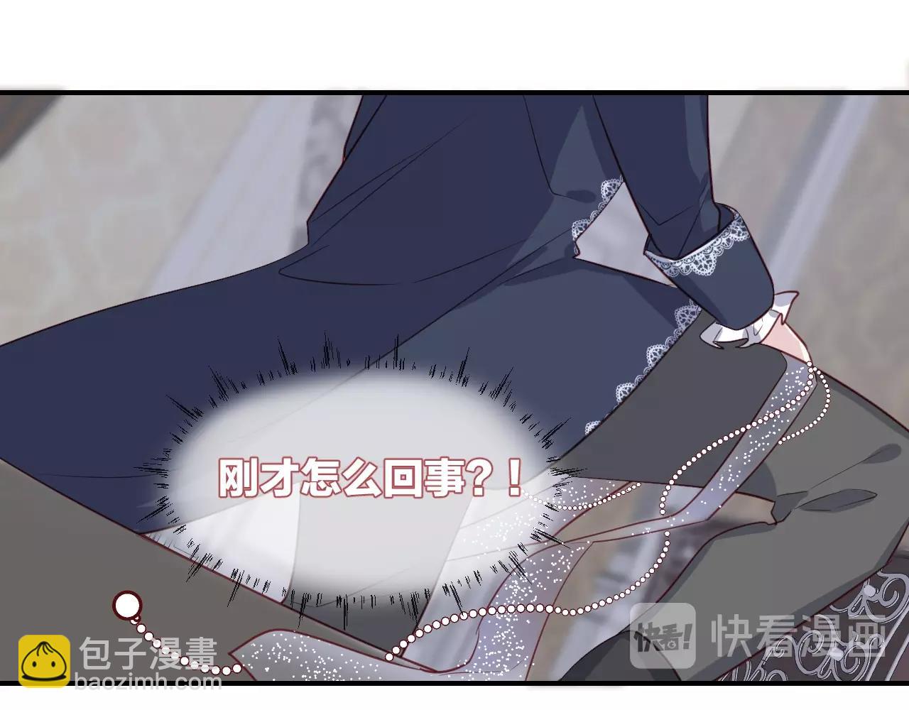 第54话  独角兽(1/2)-第56话
