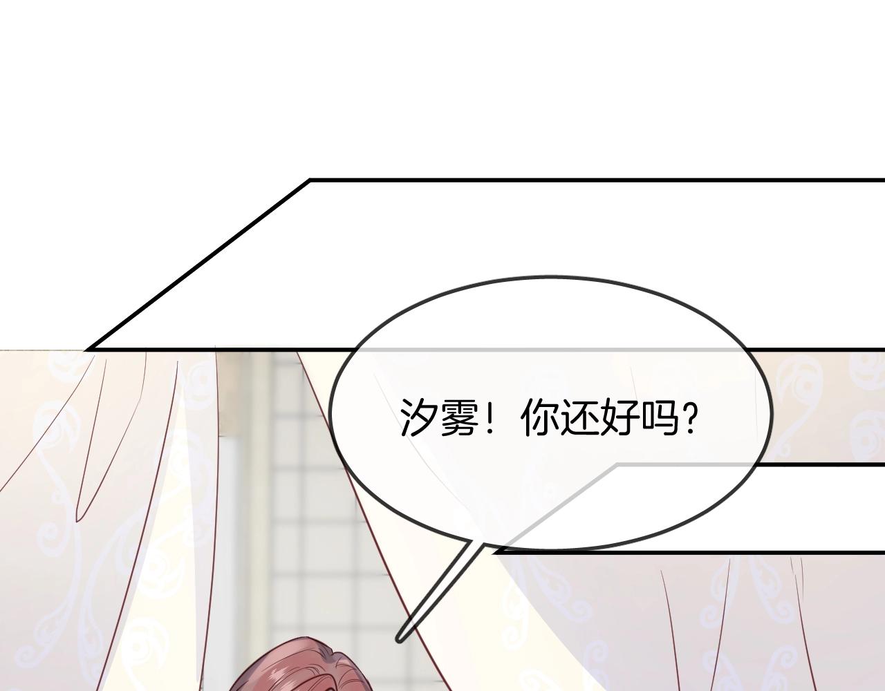 第54话  独角兽(1/2)-第56话