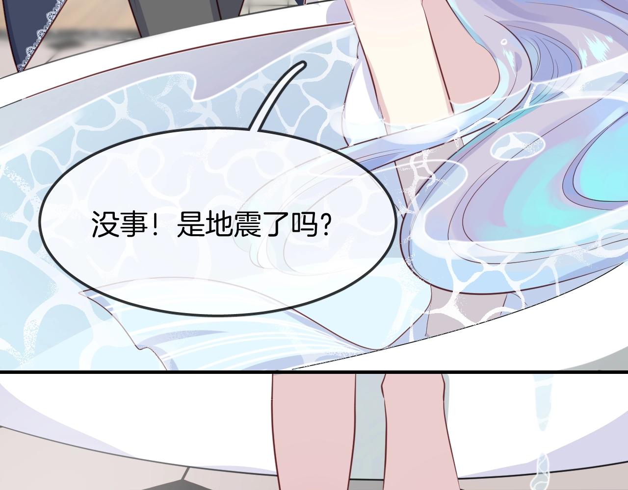 第54话  独角兽(1/2)-第56话