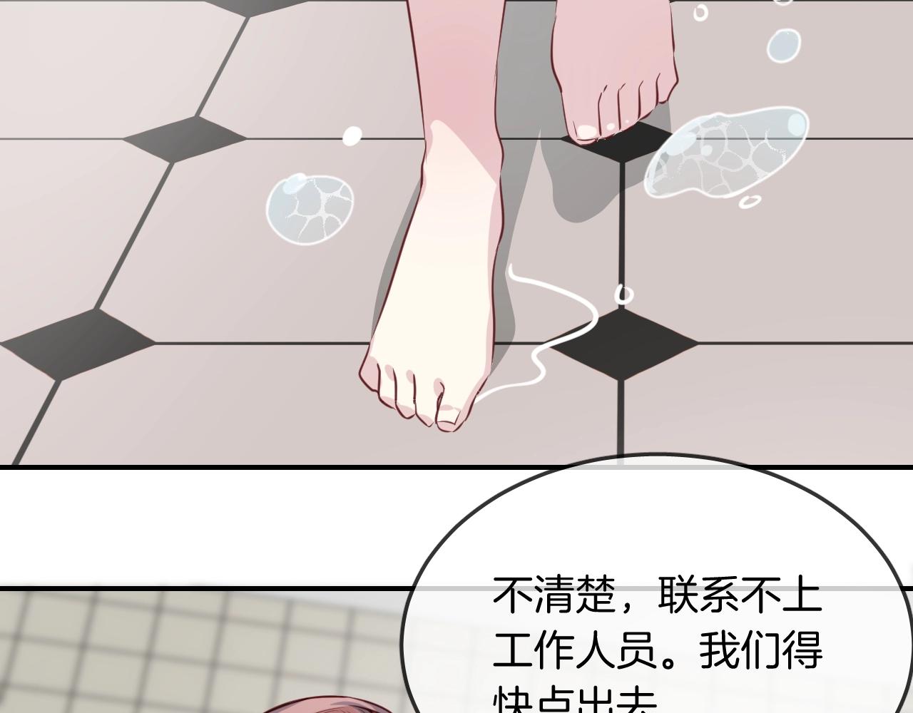 第54话  独角兽(1/2)-第56话
