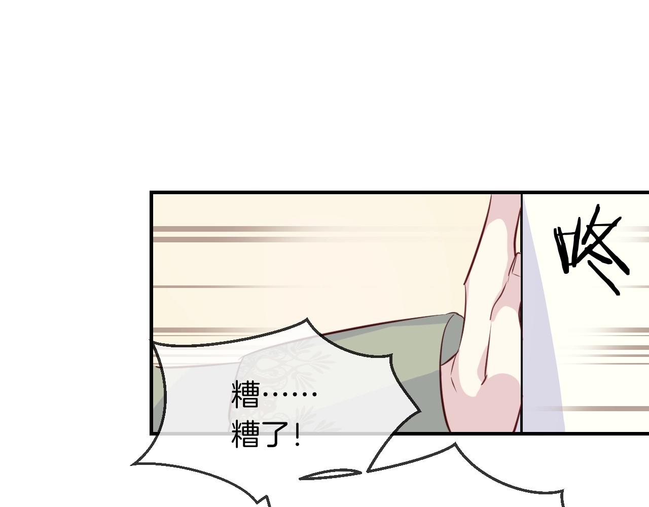 第54话  独角兽(1/2)-第56话