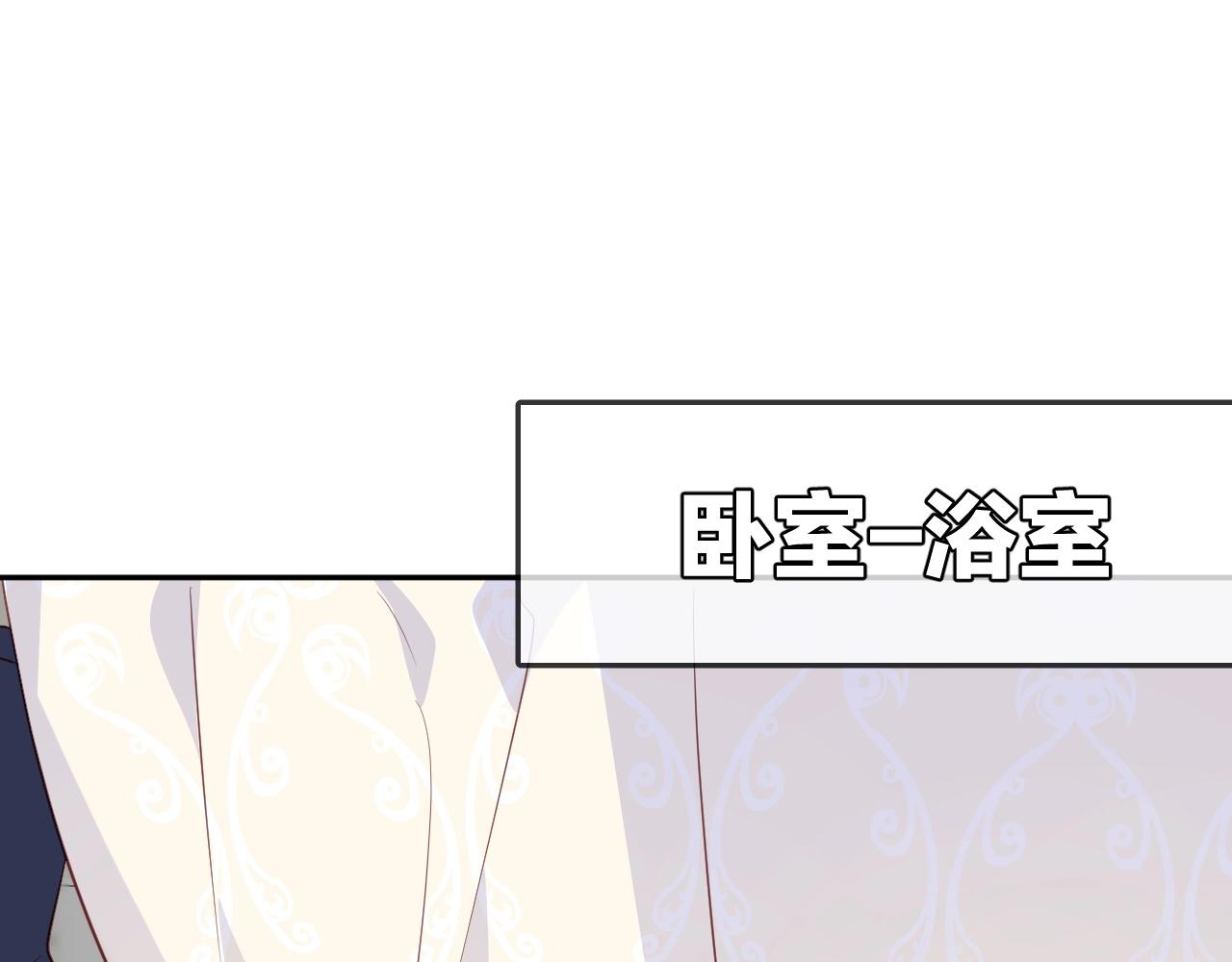 第54话  独角兽(1/2)-第56话