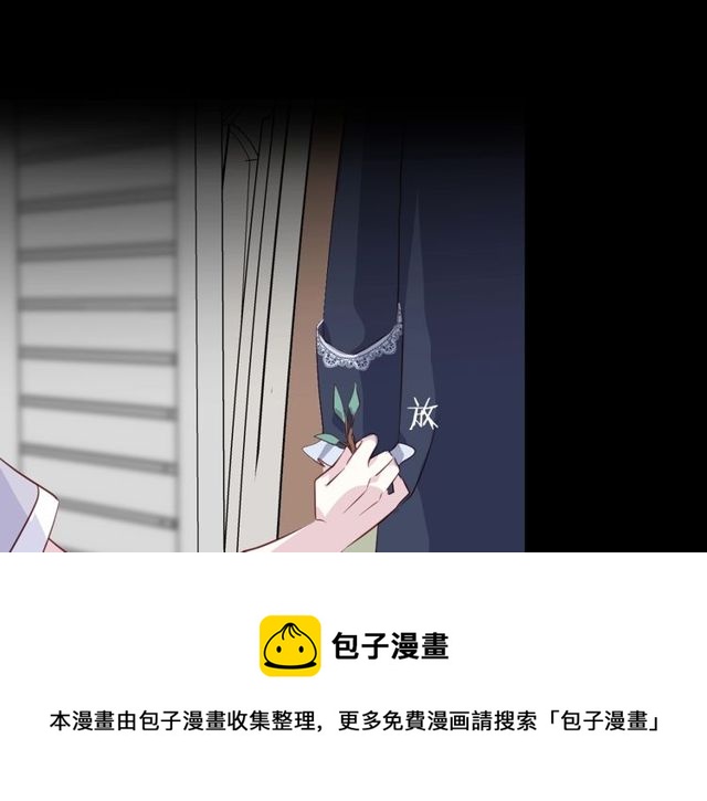第56话  阴谋(1/2)-第58话