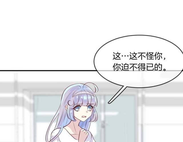 第56话  阴谋(1/2)-第58话