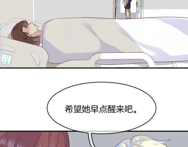第56话  阴谋(1/2)-第58话