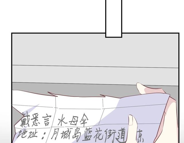 第56话  阴谋(1/2)-第58话