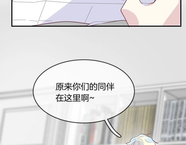第56话  阴谋(1/2)-第58话