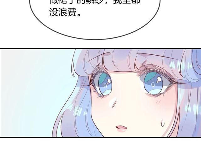 第58话  反转(1/3)-第60话