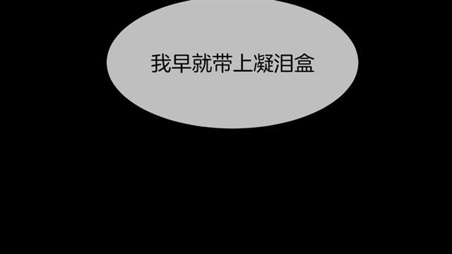第58话  反转(1/3)-第60话
