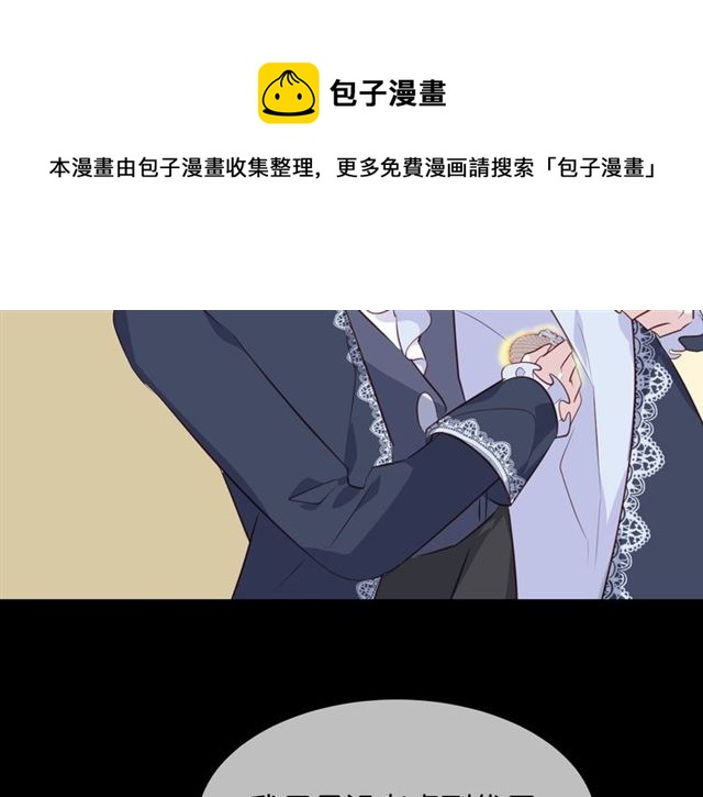 第58话  反转(1/3)-第60话