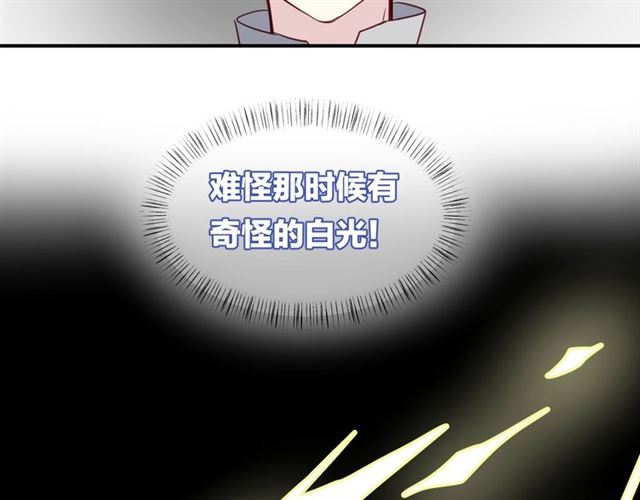 第58话  反转(1/3)-第60话