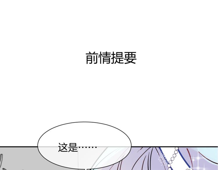 第6话 鳞纱(1/2)-第8话