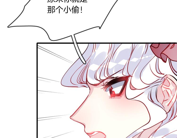 第6话 鳞纱(1/2)-第8话