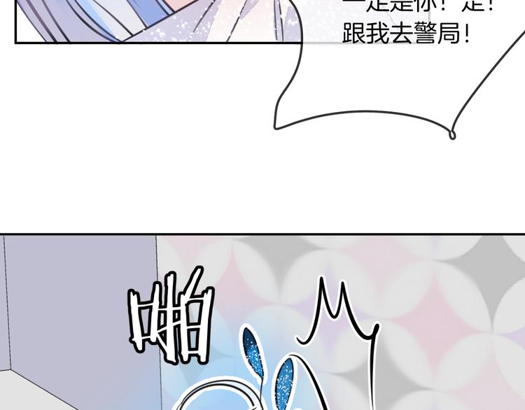 第6话 鳞纱(1/2)-第8话