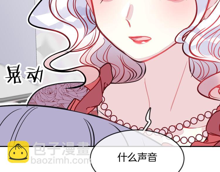 第6话 鳞纱(1/2)-第8话