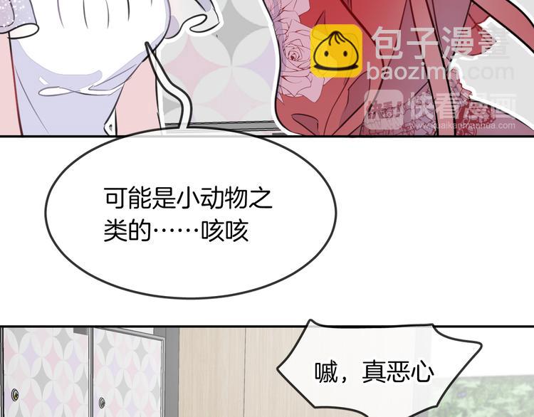 第6话 鳞纱(1/2)-第8话