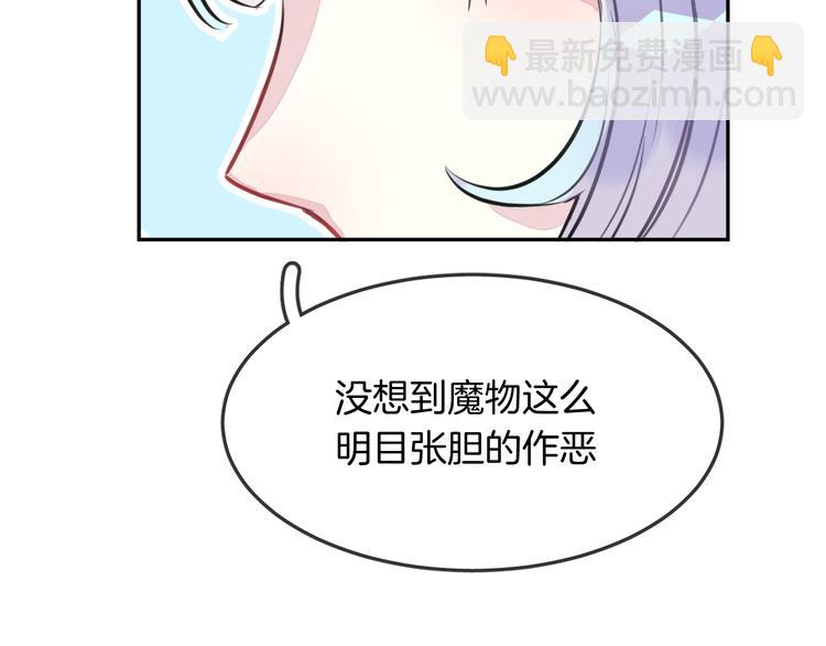 第6话 鳞纱(1/2)-第8话