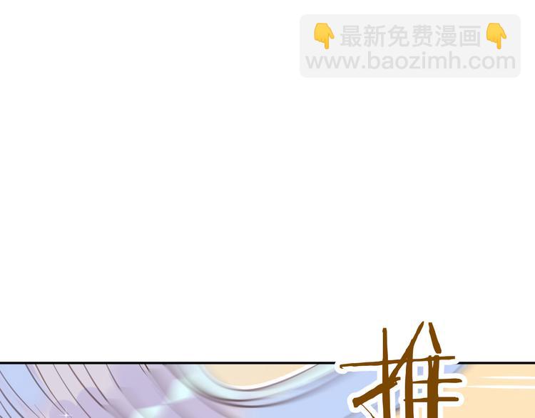 第6话 鳞纱(1/2)-第8话