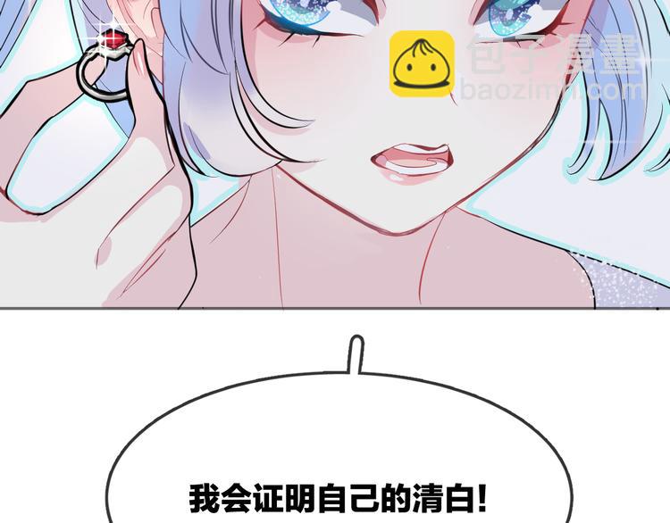 第8话 受伤(1/2)-第10话