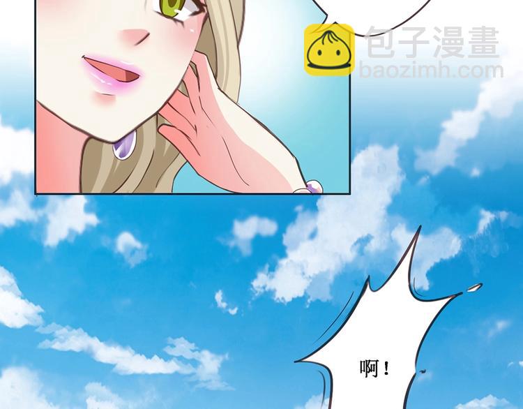 第2话 契约完成(1/2)-第2话