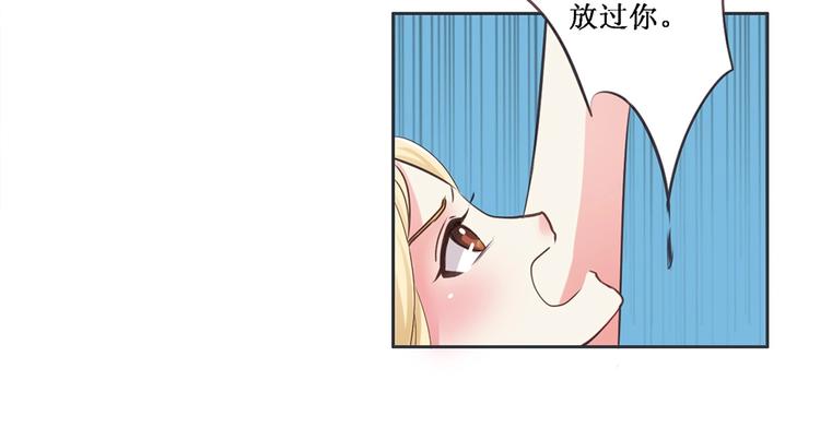 第2话 契约完成(1/2)-第2话