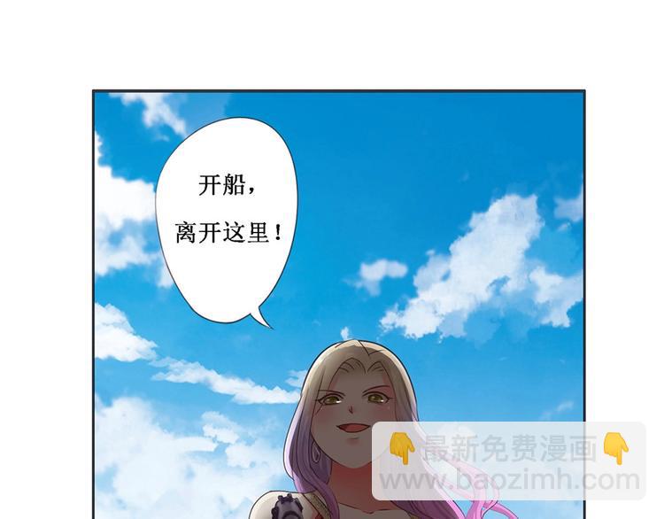 第2话 契约完成(1/2)-第2话