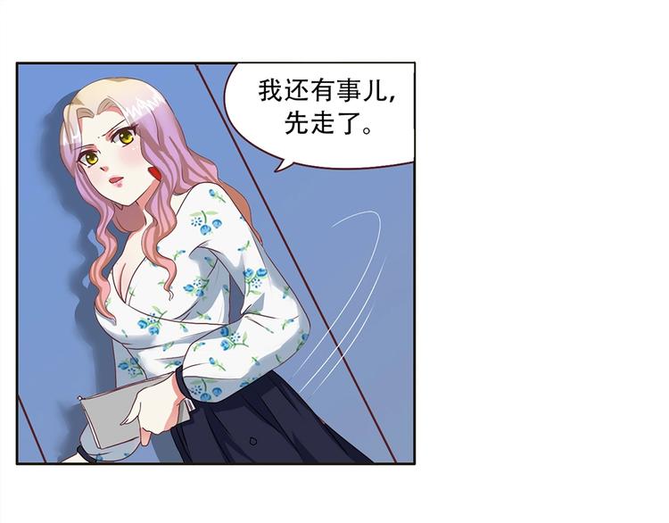 第12话 阴谋诡计-第12话